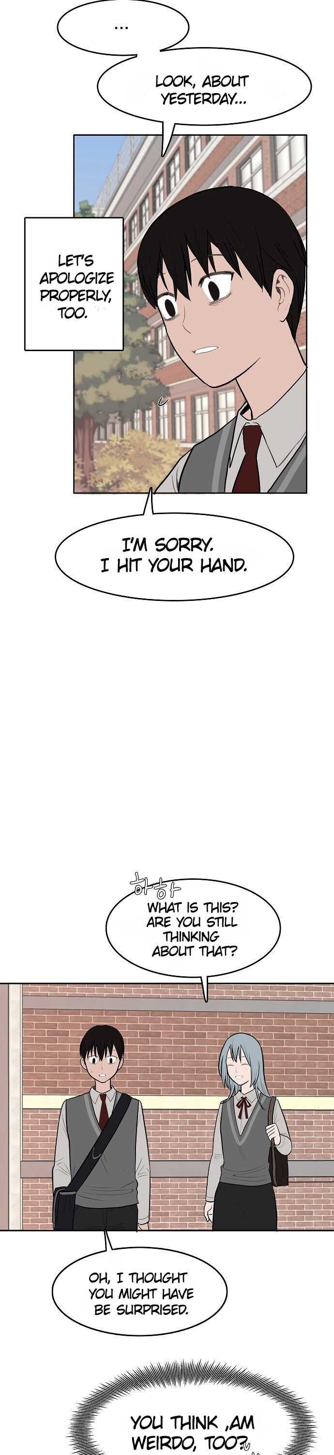 Blue Flame Chapter 2 14